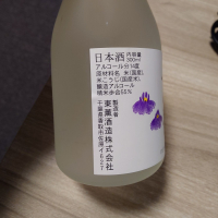 二人静のレビュー by_かぶかぶ