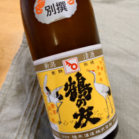 鶴の友