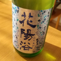 埼玉県の酒