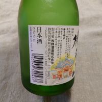 榛名山のレビュー by_かぶかぶ