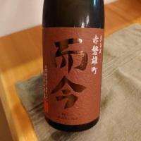 三重県の酒