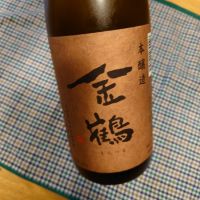
            金鶴_
            かぶかぶさん
