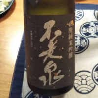 不老泉