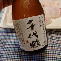 千代鶴のレビュー by_かぶかぶ
