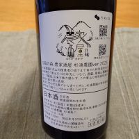 S 風の森のレビュー by_かぶかぶ