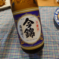 今錦