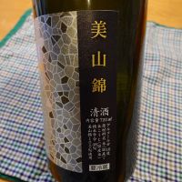 花陽浴のレビュー by_かぶかぶ