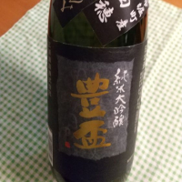 
            豊盃_
            かぶかぶさん
