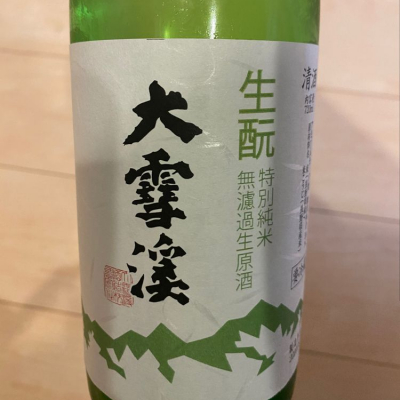 長野県の酒