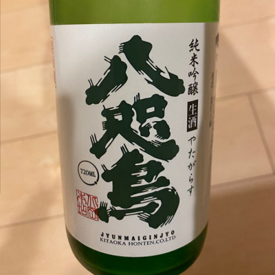 奈良県の酒