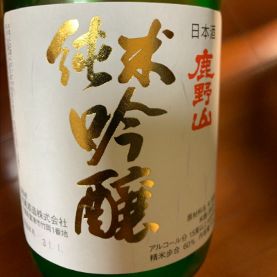 千葉県の酒