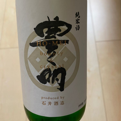 埼玉県の酒