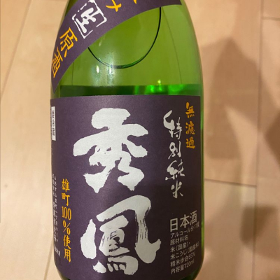 山形県の酒