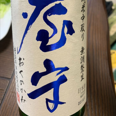 東京都の酒