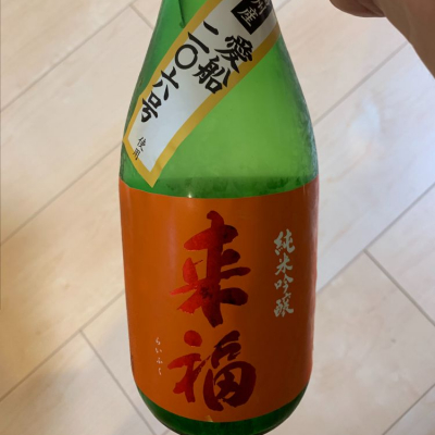 茨城県の酒