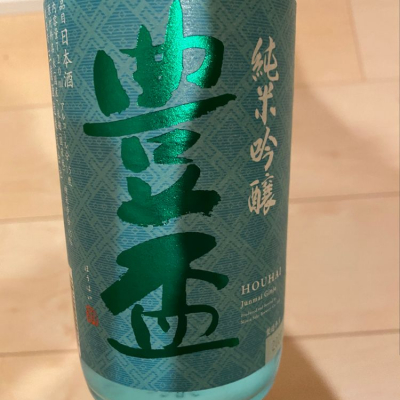 青森県の酒