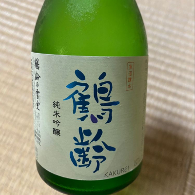 新潟県の酒