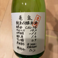 
            亀泉_
            ももふくさん