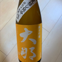 栃木県の酒