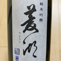 新潟県の酒