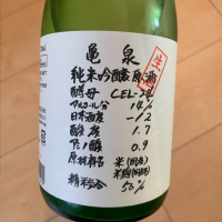
            亀泉_
            ももふくさん
