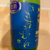 福島県の酒