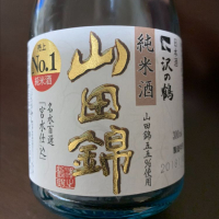 兵庫県の酒