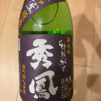 
            秀鳳_
            ももふくさん