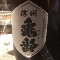 
            信州亀齢_
            ももふくさん