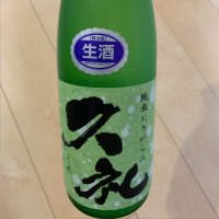 
            久礼_
            ももふくさん