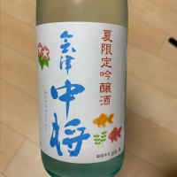 
            会津中将_
            ももふくさん