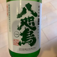 奈良県の酒