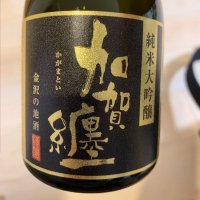 石川県の酒