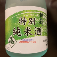 
            秩父錦_
            ももふくさん