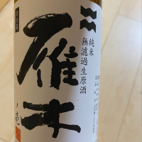 
            雁木_
            ももふくさん