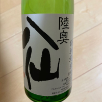 青森県の酒