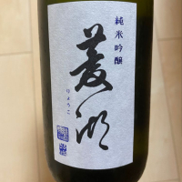 新潟県の酒