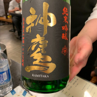 兵庫県の酒