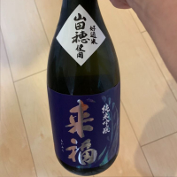 茨城県の酒