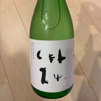 
            亀泉_
            ももふくさん