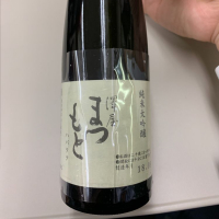 
            澤屋まつもと_
            ももふくさん