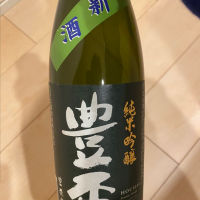 青森県の酒