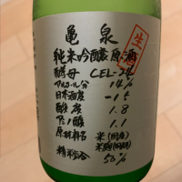 
            亀泉_
            ももふくさん