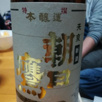 
            朝日鷹_
            metsさん