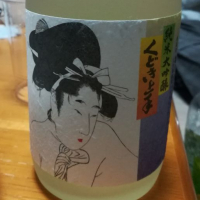 
            くどき上手_
            metsさん