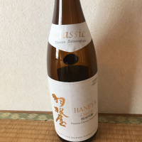 富山県の酒