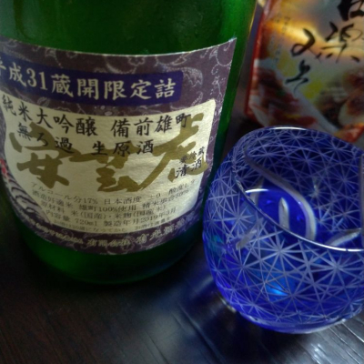 高知県の酒