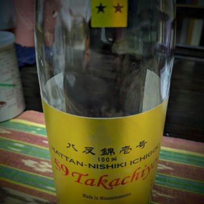 新潟県の酒