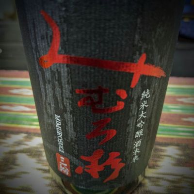 奈良県の酒