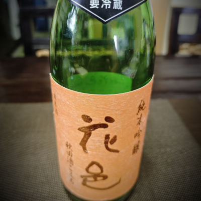 花邑のレビュー by_Edgar Miyahara
